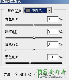 PS调色教程：给田野中的欧美少女写真照调出怀旧效果