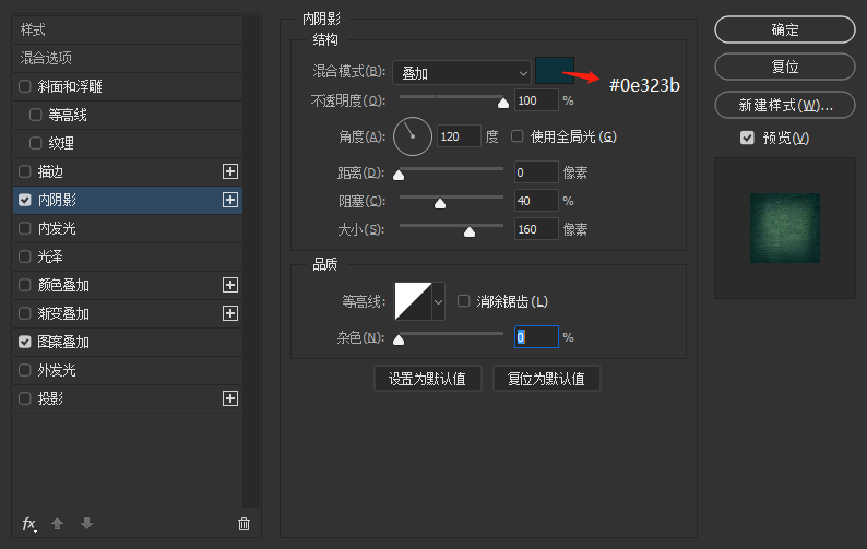 PS立体字设计教程：制作光泽闪亮风格的绿色立体字。