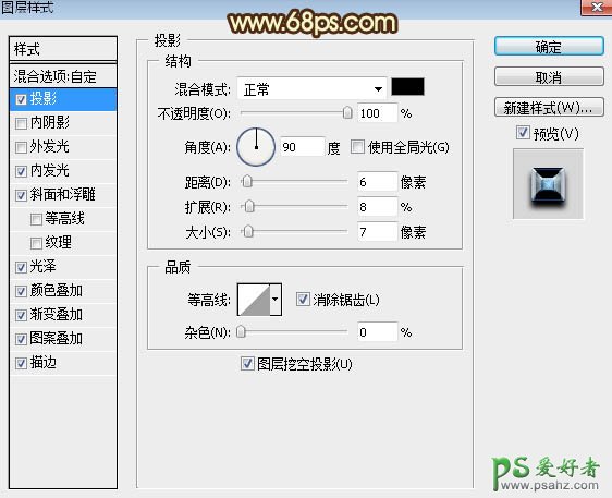 PS文字特效教程：制作一款高亮风格的古典色彩金属字,立体字