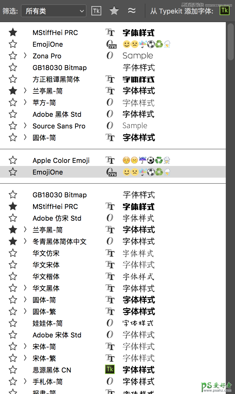 全方位解析Photoshop CC2017新功能及CC软件的使用技巧方法