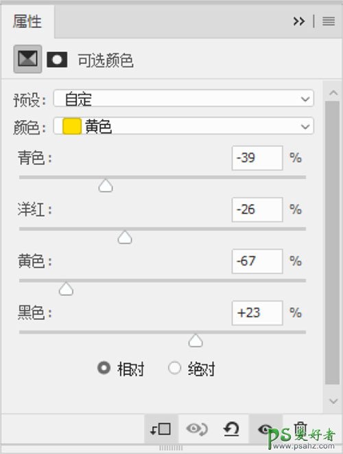 PS艺术字设计教程：学习制作树林图案背景效果的艺术字效，立体字