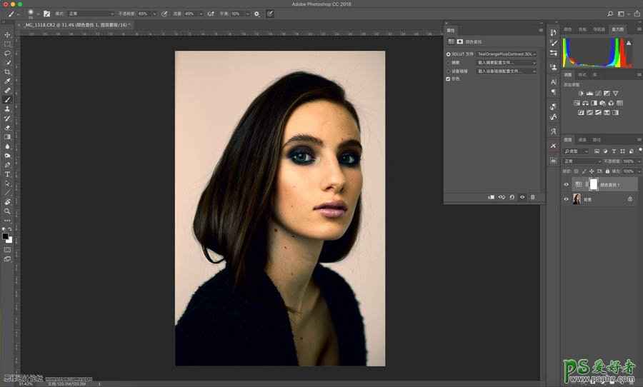 PS人像美化技巧教程：用LUT工具（颜色查找表工具）调整照片色彩