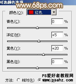 PS调色教程：给漂亮的街景MM照片调出韩系淡红风格