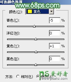 PS调色教程：给风景区的美女艺术照调出清爽甜美的青绿色