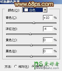 PS婚片调色教程：给外景情侣婚纱照调出柔美的暗橙色