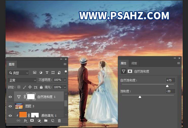 PS婚纱照调色教程：给海边拍摄的情侣婚纱照调出夕阳霞光景色。