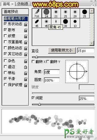 PS中秋节艺术字设计教程：利用素材打造唯美梦幻霓虹灯光斑字体