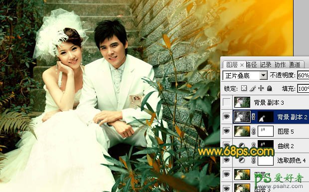 photoshop调出古典日光效果情侣婚纱照