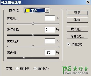 photoshop调出墨色江南情侣婚纱照实例教程