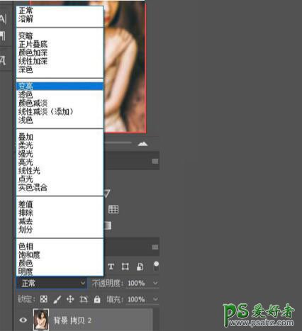 PS复古人像调色：给唯美迷人少女人像摄影写真照调出古典柔光效果