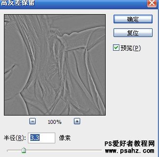 PS为沙发上的小美女调出清爽的色调