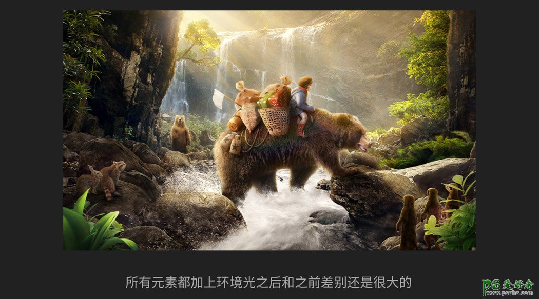 PS合成小男孩儿骑着棕熊在森林中冒险的场景。