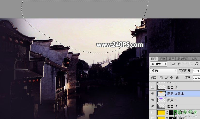 Photoshop给江南古镇建筑风景照调出漂亮的霞光色，夕阳效果。