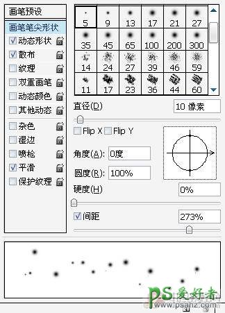 photoshop调出绚丽的情侣婚纱照，爱的告白