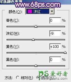 PS给古建筑美女婚片调出柔和的橙蓝色