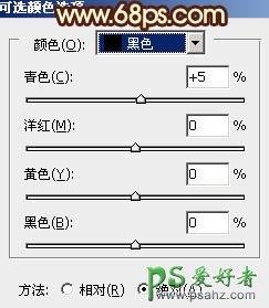 PS调色教程：给可爱的外景少妇生活照调出暖黄色效果