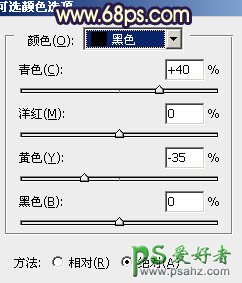 PS调色教程：给个性婚片调出漂亮的暖调黄褐色