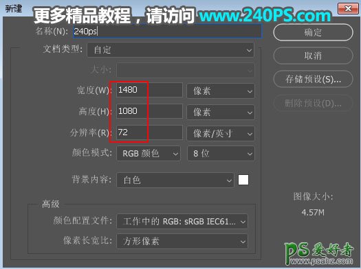 PS立体字教程实例：制作大气风格的海洋立体字，海洋生态立体字。