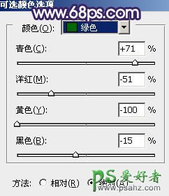 PS调色教程：给温柔性感的街头少女调出淡淡的红紫色