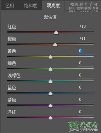 PS小清新调色教程：给粉嫩樱花少女人像照片调出日系小清新色彩。