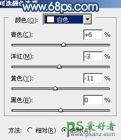 PS调色教程：给美女婚片调出个性流行的青蓝色