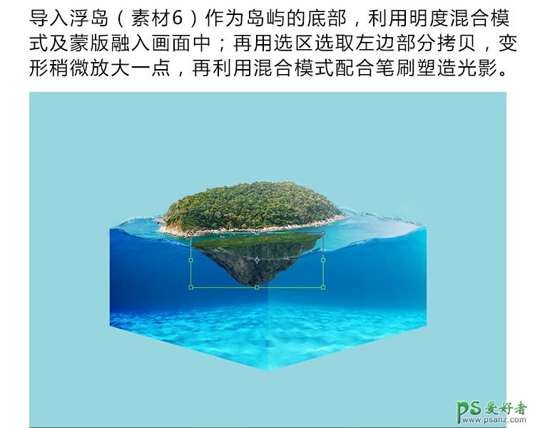 PS图像合成实例：学习海洋素材图合成一幅清澈的海底水立方图像