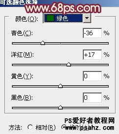 PS调色教程：给外景唯美少女图片调出漂亮的秋季蓝橙色