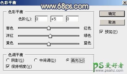 PS调色教程：学习给外景自拍的优雅女生性感照片调出甜美的橙蓝色