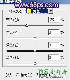 PS调色教程：给花草地上的情侣婚片调出绚丽的蓝紫色