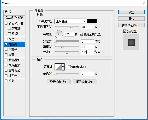 PS恐怖人脸合成教程：制作恐怖的万圣节人脸形象。