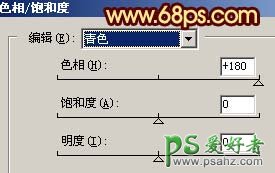 PS给室内婚片调出高对比度红色光效果