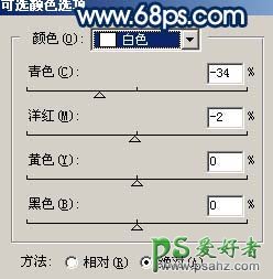 PS给可爱宝宝生活照调出清晰的质感效果