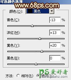 PS调色教程：给可爱的外景少妇生活照调出暖黄色效果