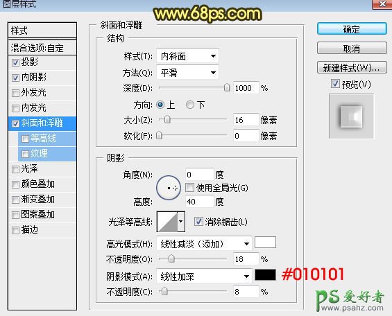 PS创意制作漂亮的端午节艺术字，端午节金属字，端午节锈迹文字