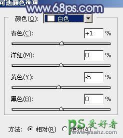 PS后期调色教程：给外景自拍的甜美女孩儿照片调出深秋暗蓝色效果