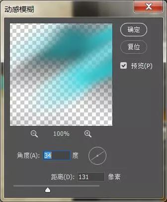 Photoshop立体字教程：学习制作3D效果的商标立体字，logo立体字