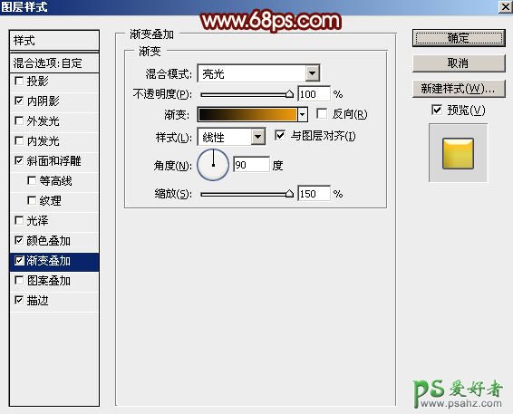 PS设计一款购物狂欢节双十一金属火焰字体-双十一促销海报艺术字