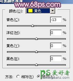 PS给清纯可爱的学生妹纸调出甜美的蓝紫色