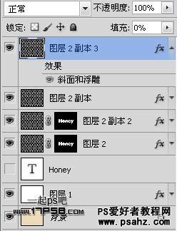 PS文字特效：制作可爱的橘色蜂窝水晶字教程实例