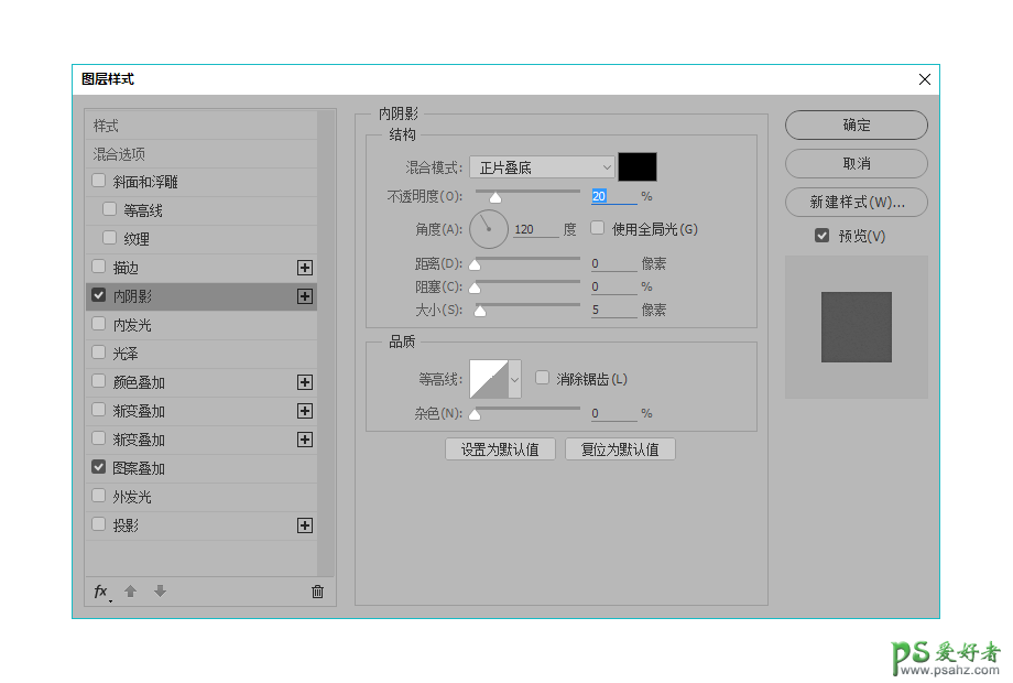 PS字体设计新手教程：巧用蒙版操作绘制优雅个性的花艺字体