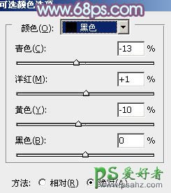 PS调色教程：制作清新淡雅的淑女照片