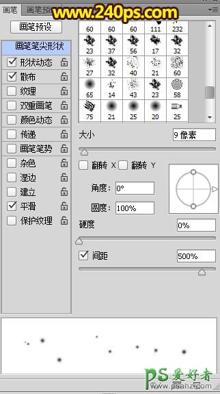 利用photoshop描边路径工具设计个性的梦幻光束字，橙色光丝艺术