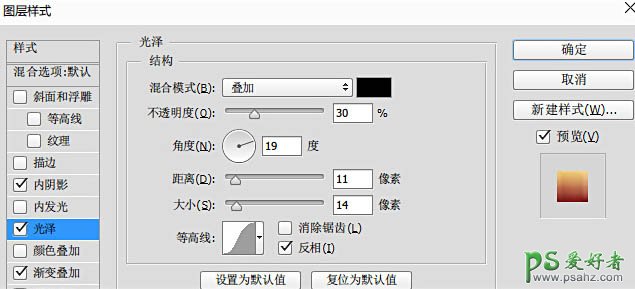 PS立体字制作教程：利用素材手工打造大气的金色立体字失量素材