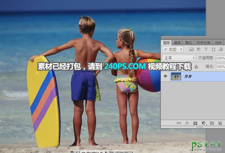 Photoshop创意合成沙滩球中的景观世界，彩色球体中的精彩世界。