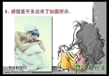 PS调出花样年华青纯少女照片古典黄绿色效果