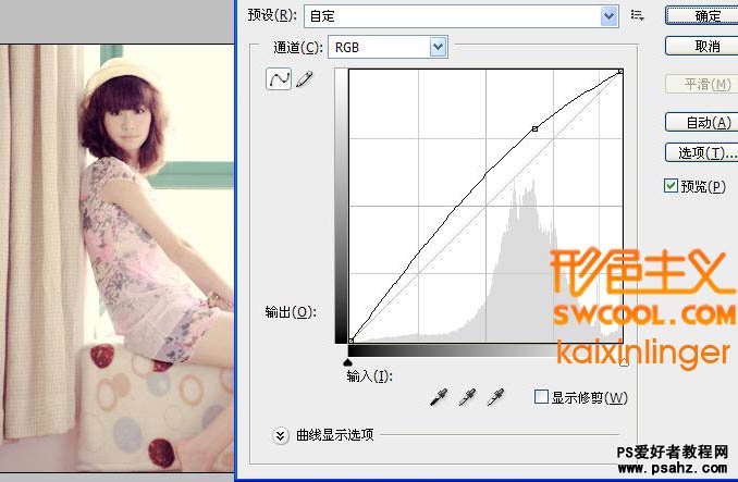 PS调色教程：给室内美女照调出清新的韩系色调