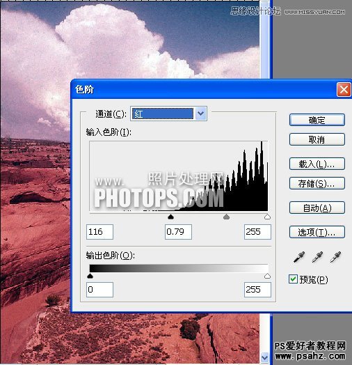 利用photoshop给发红的山谷照片简单校色