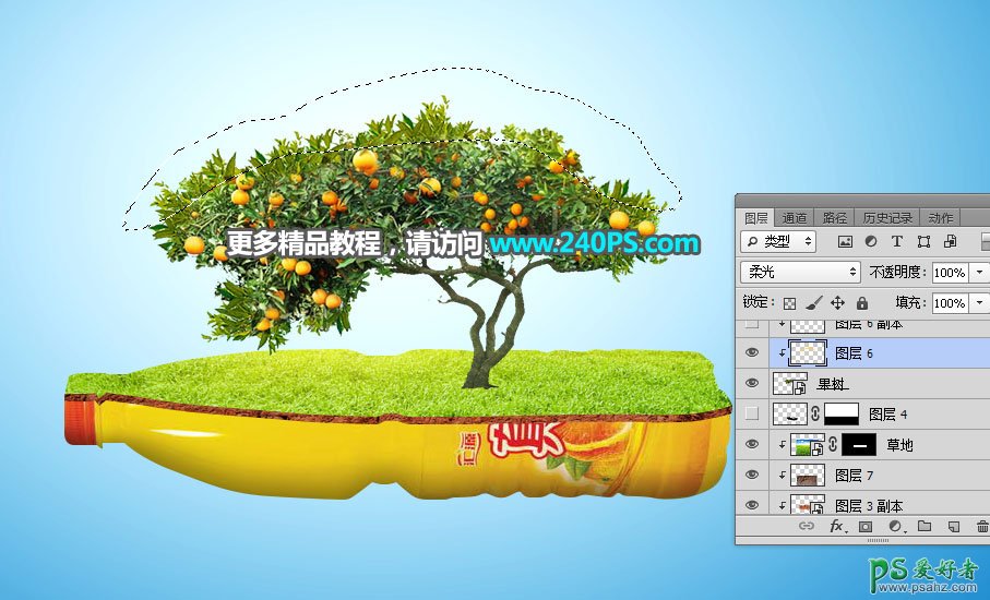Photoshop合成绿色纯天然果汁饮料海报，天然果汁宣传广告设计。