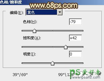 PS调色教程：给情侣婚纱照调出暗红色草原婚片