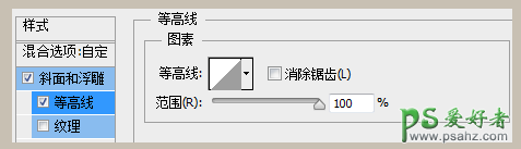 PS食物字体设计教程：制作一款香甜可口的煎饼蜂蜜字体，文字特效